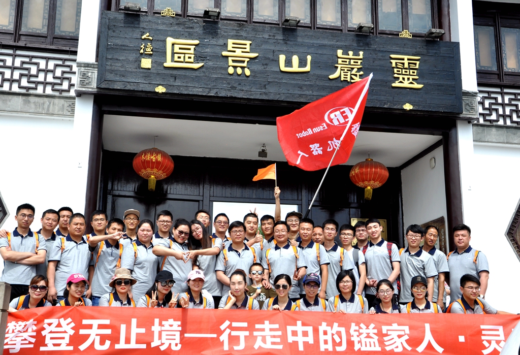 蘇州鎰升機(jī)器人科技有限公司
