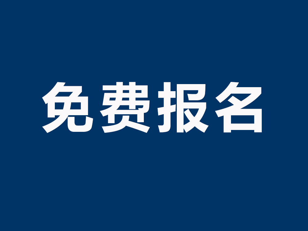 愛普生工業(yè)機器人11月中級培訓會